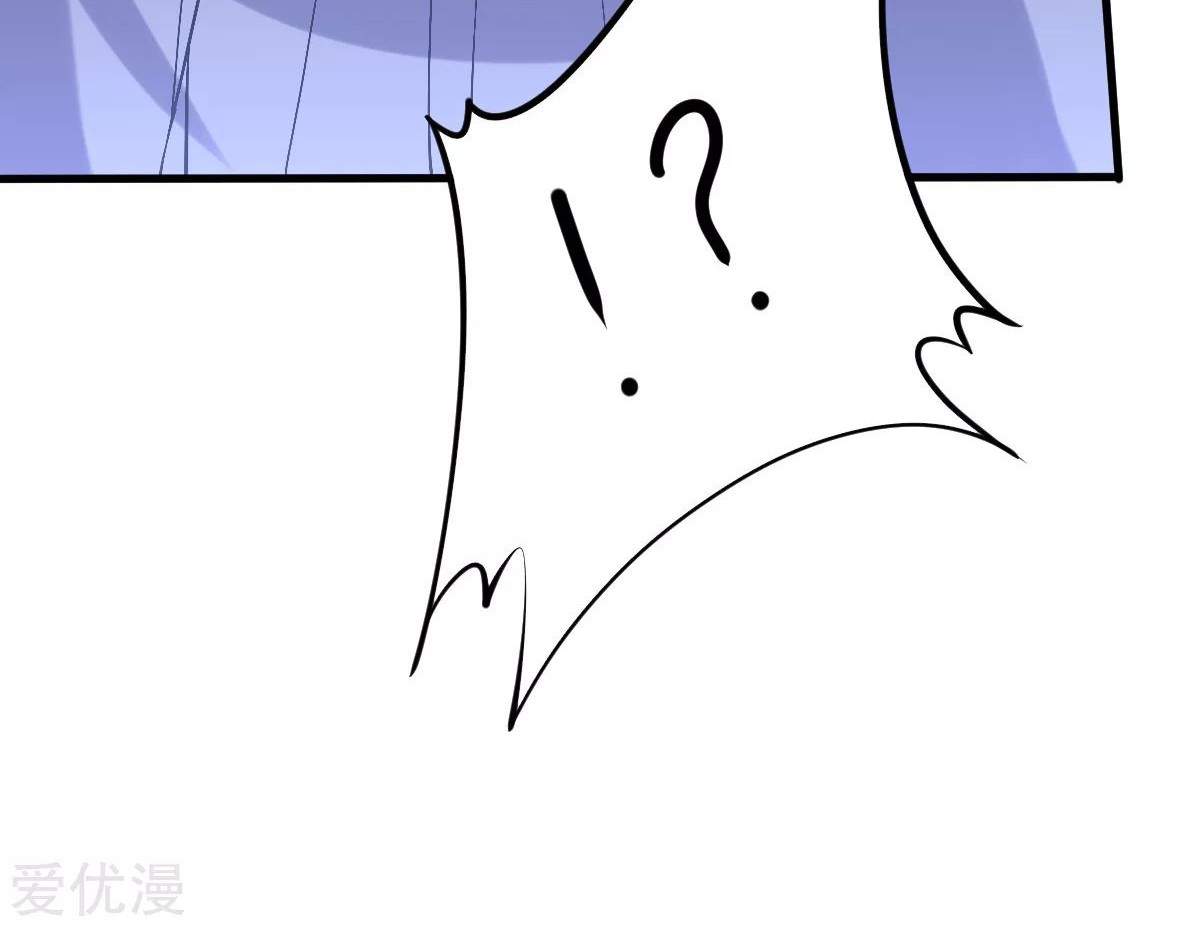 Dushi Xian Wang Chapter 143 Gambar 84