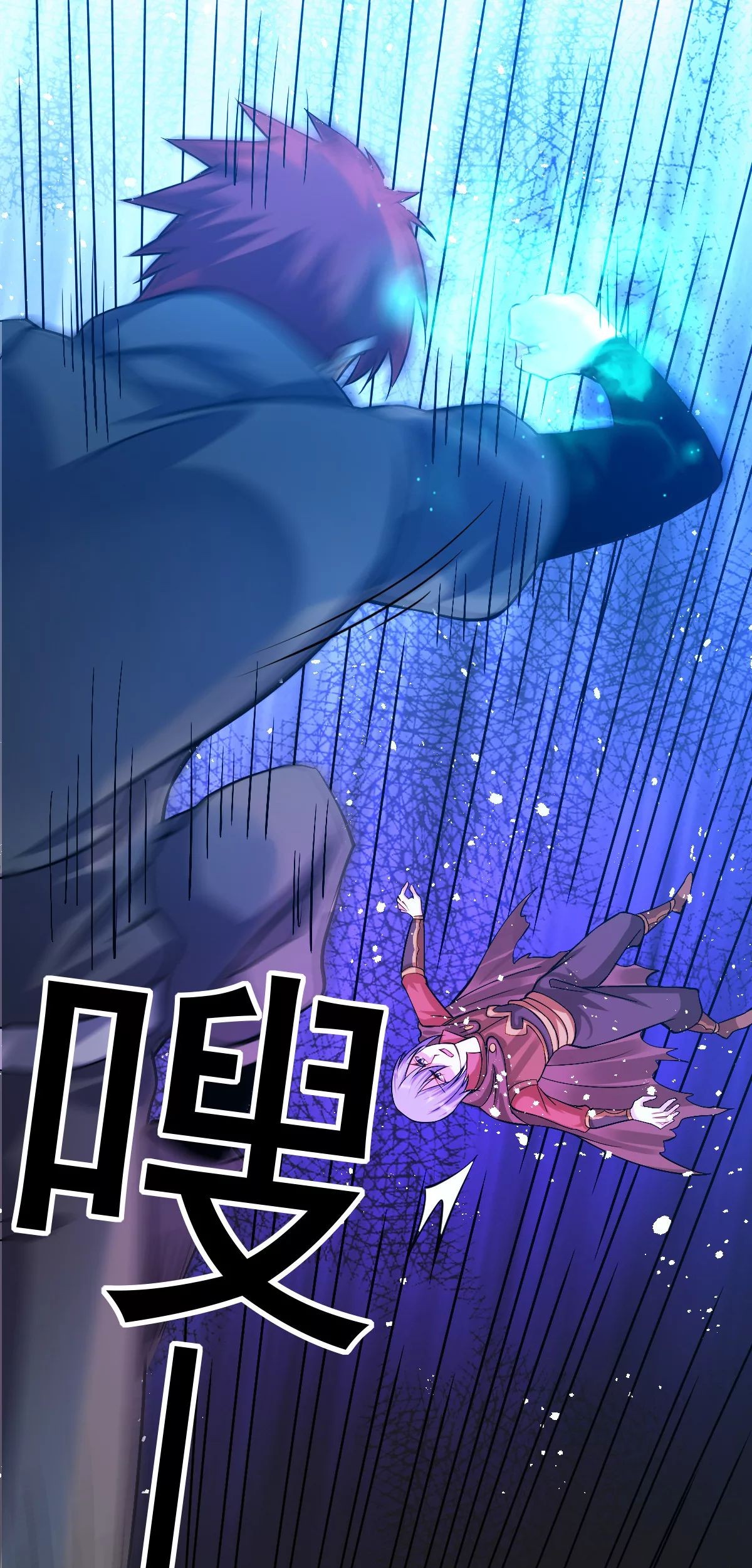 Dushi Xian Wang Chapter 143 Gambar 20