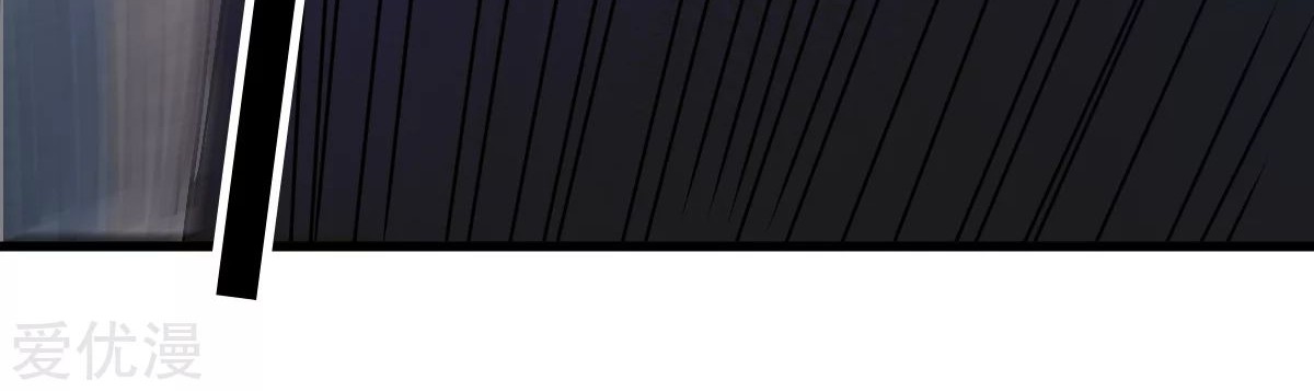 Dushi Xian Wang Chapter 143 Gambar 21