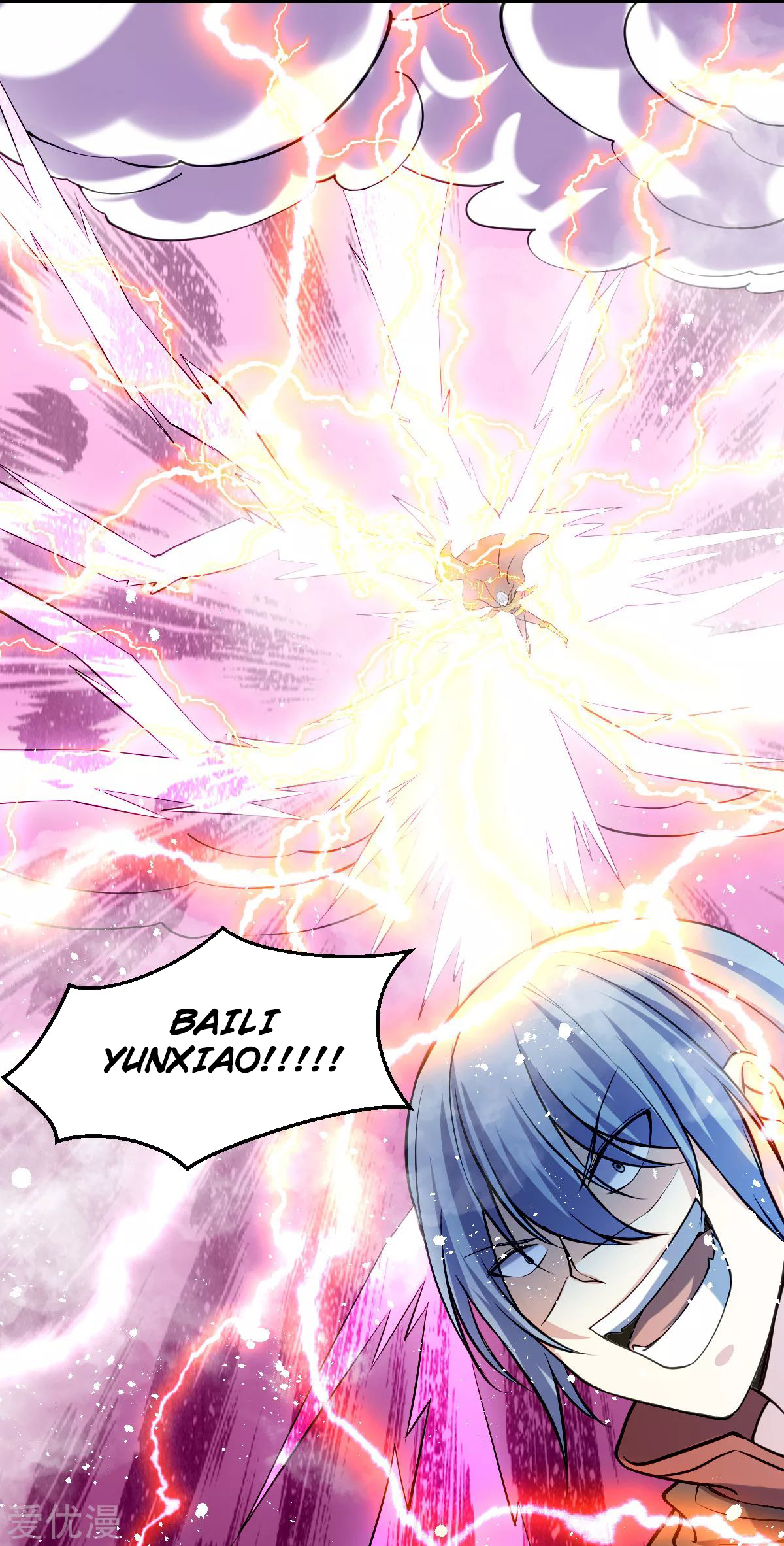 Dushi Xian Wang Chapter 143 Gambar 36