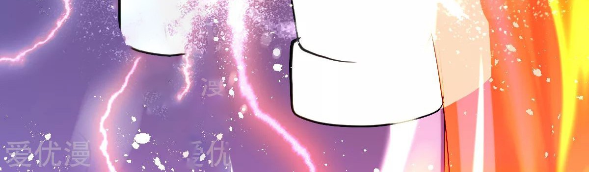 Dushi Xian Wang Chapter 143 Gambar 45