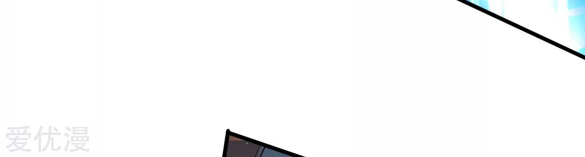 Dushi Xian Wang Chapter 143 Gambar 53