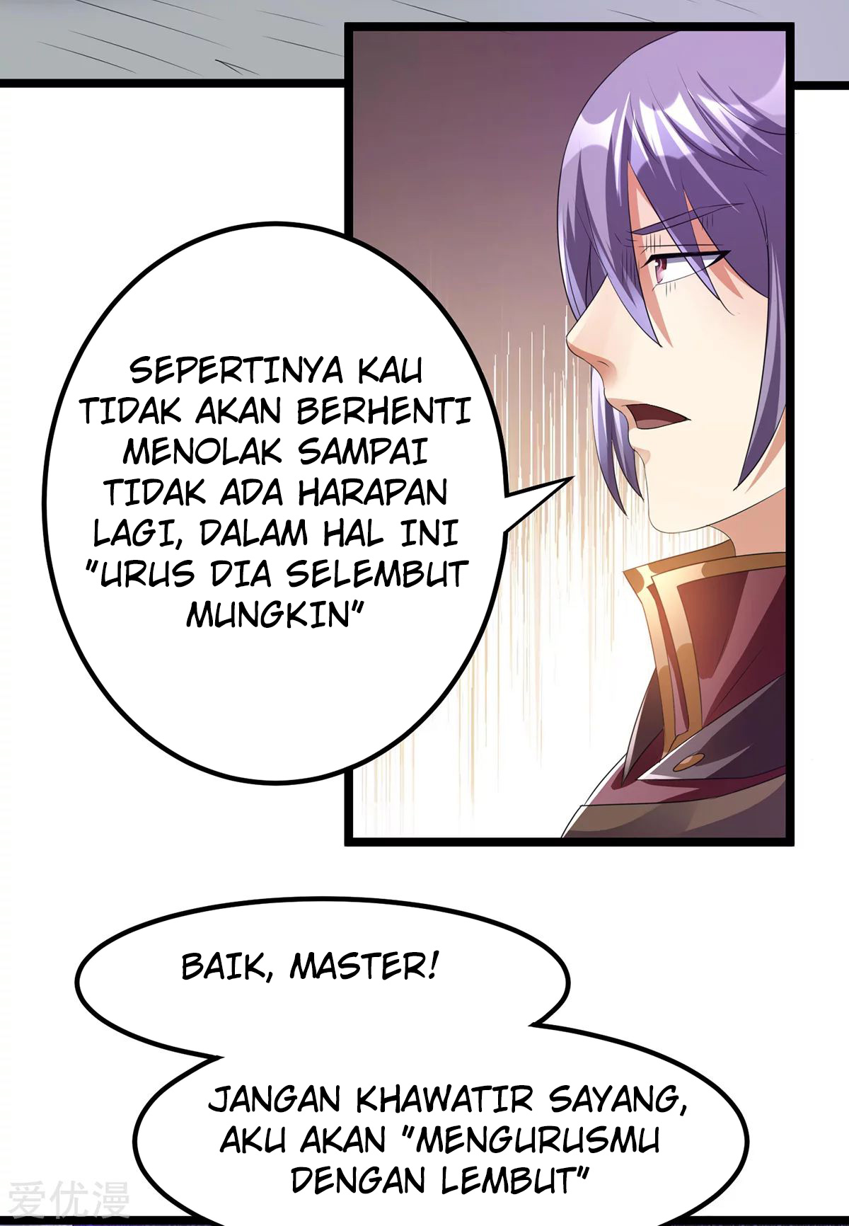 Dushi Xian Wang Chapter 142 Gambar 5