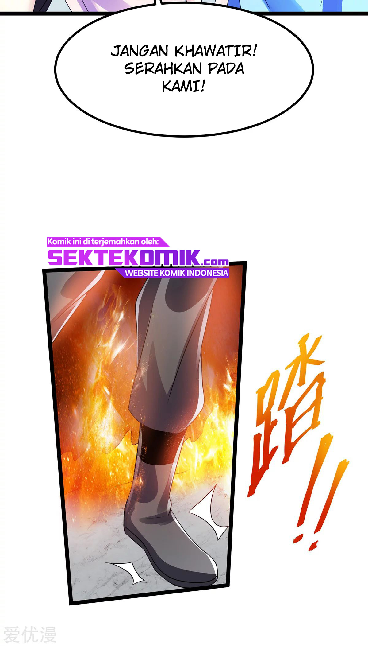 Dushi Xian Wang Chapter 142 Gambar 22