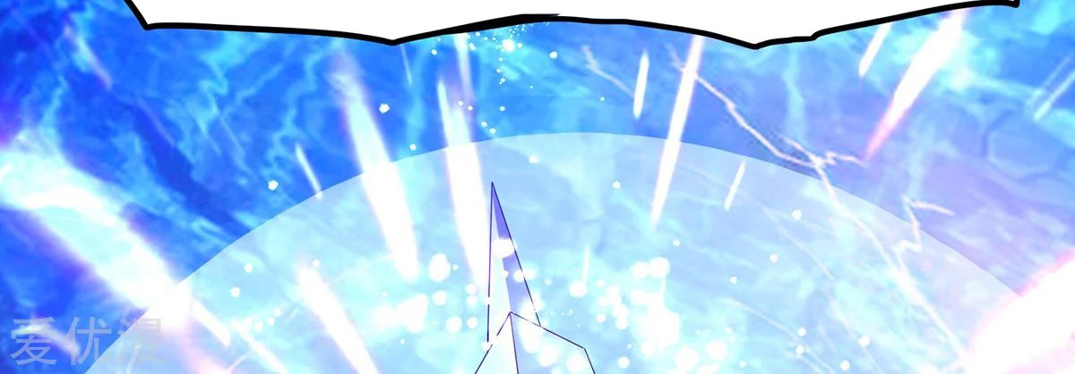 Dushi Xian Wang Chapter 142 Gambar 30