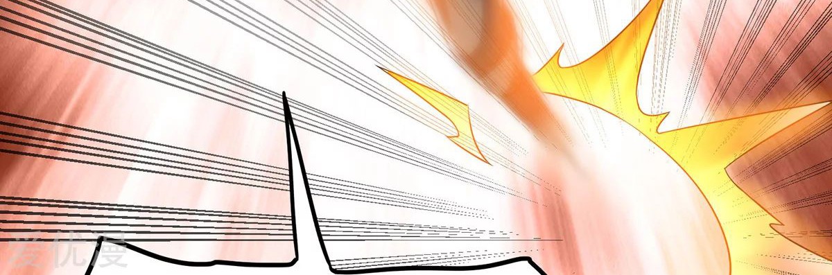 Dushi Xian Wang Chapter 142 Gambar 34