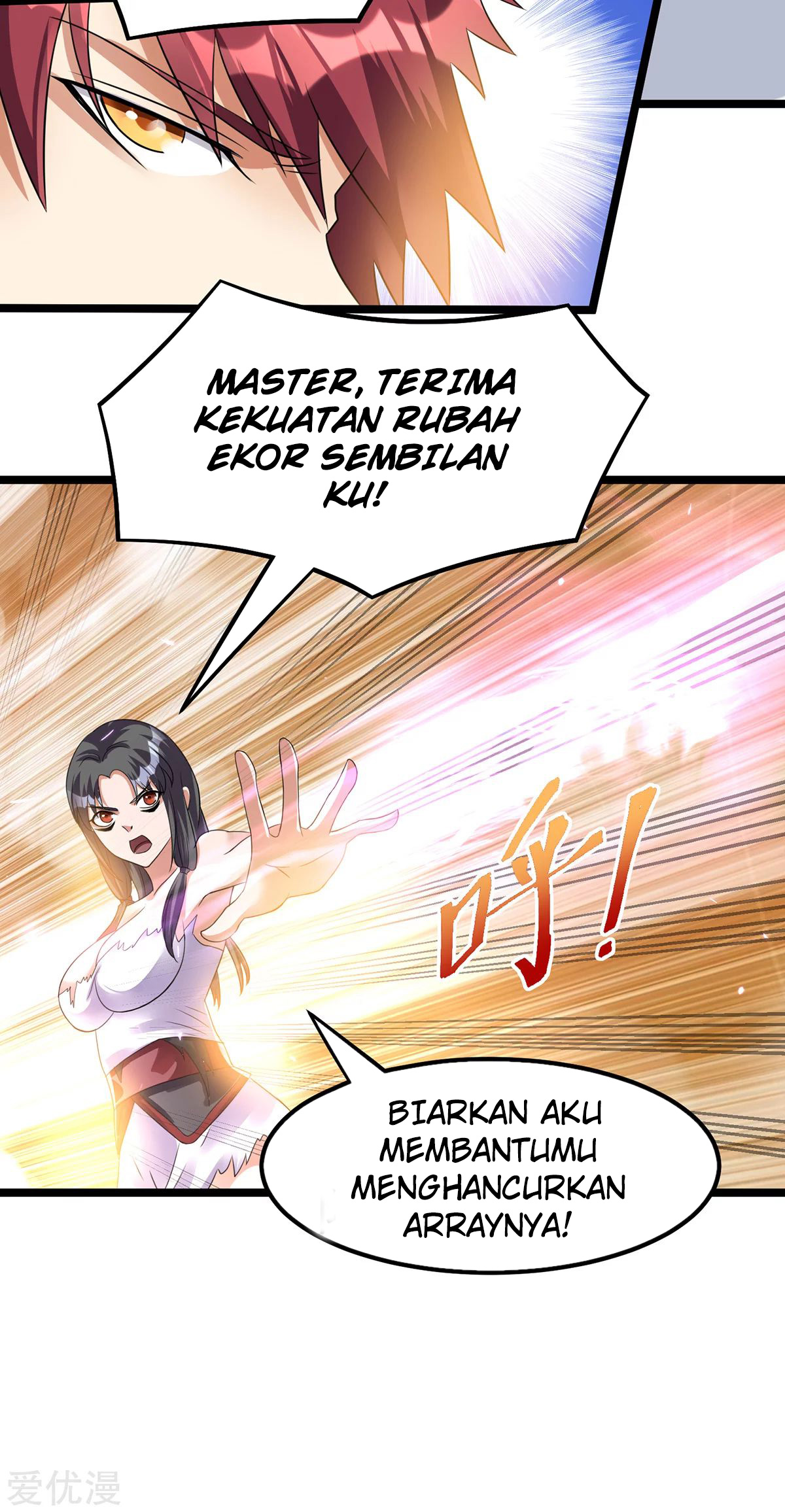 Dushi Xian Wang Chapter 142 Gambar 42