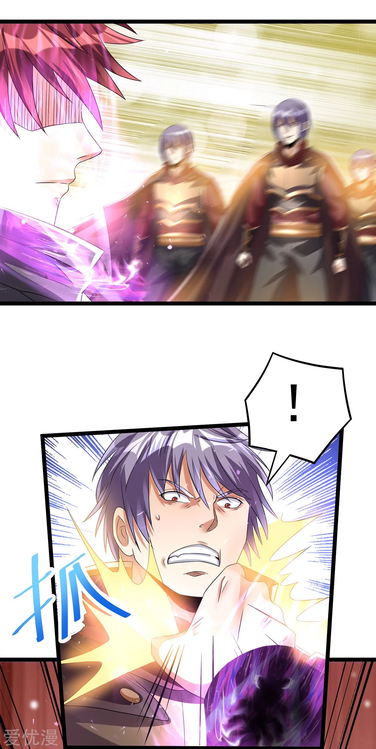 Dushi Xian Wang Chapter 142 Gambar 44