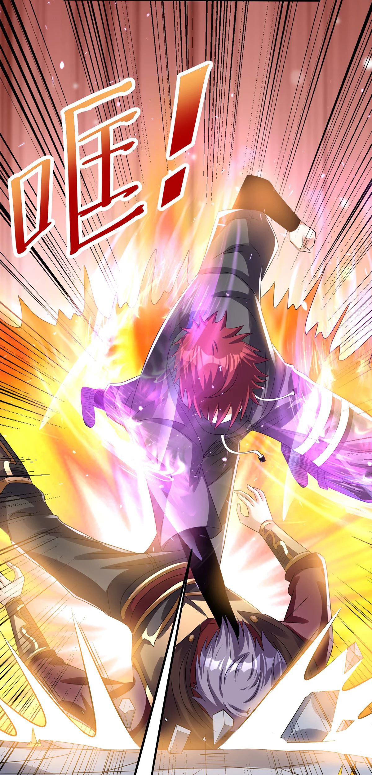 Dushi Xian Wang Chapter 142 Gambar 45