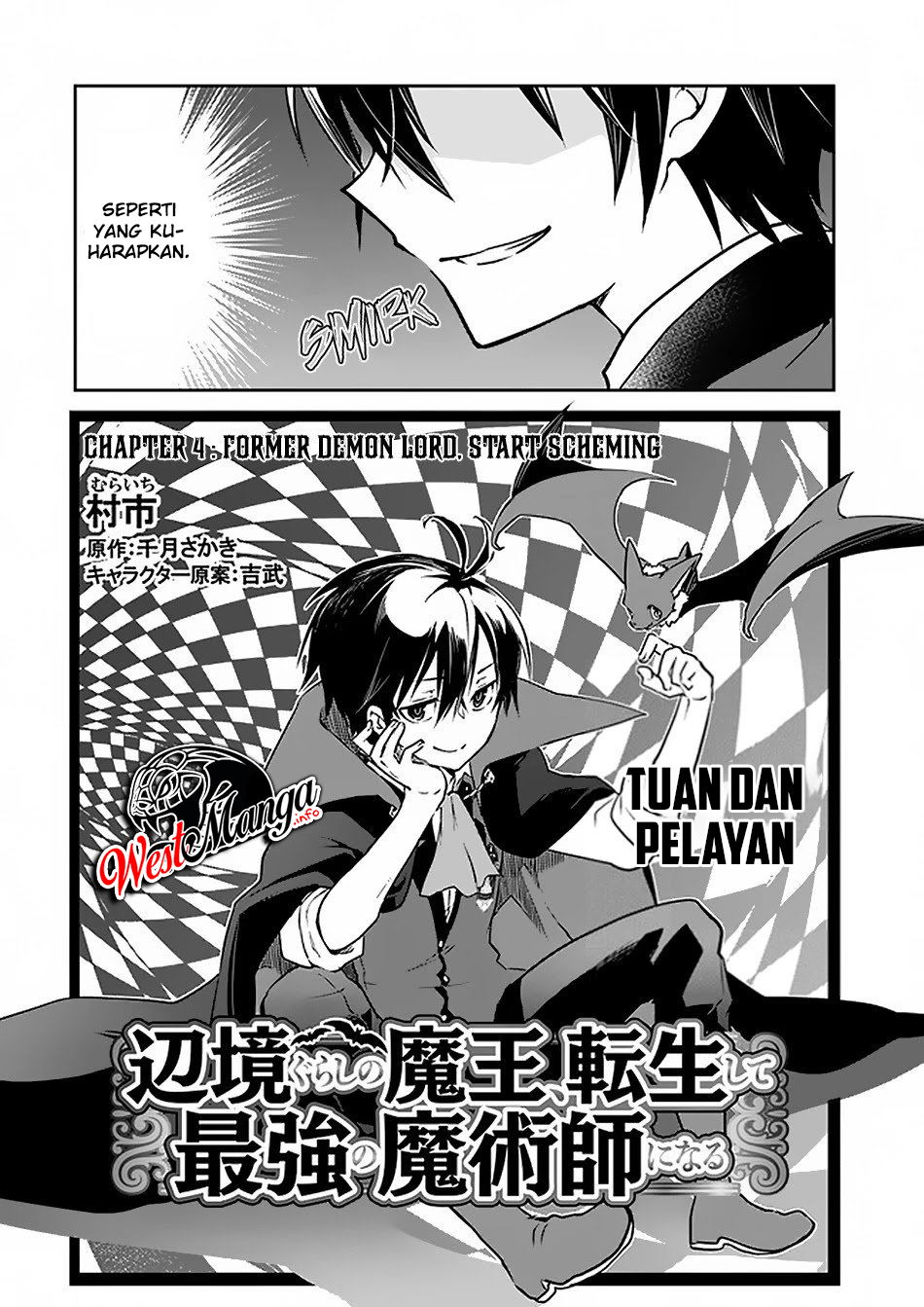 Henkyou Gurashi no Maou, Tensei shite Saikyou no Majutsushi ni naru 〜Aisarenagara Nariagaru Moto Maō wa, Ningen o Shiritai〜 Chapter 4 Gambar 4