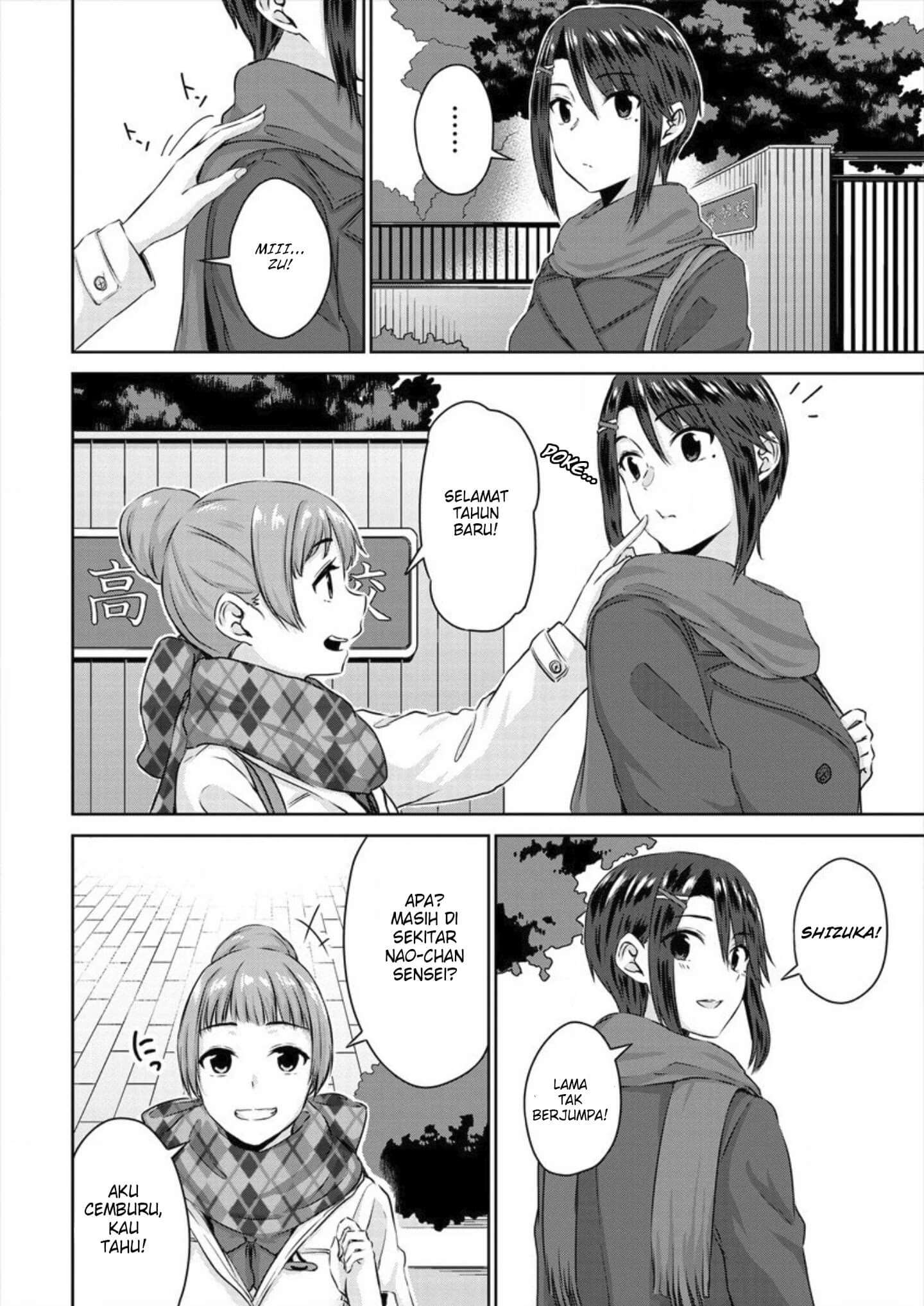 Ienai Himitsu No Aishikata Chapter 05 Gambar 7