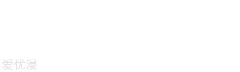 Dushi Xian Wang Chapter 148 Gambar 21