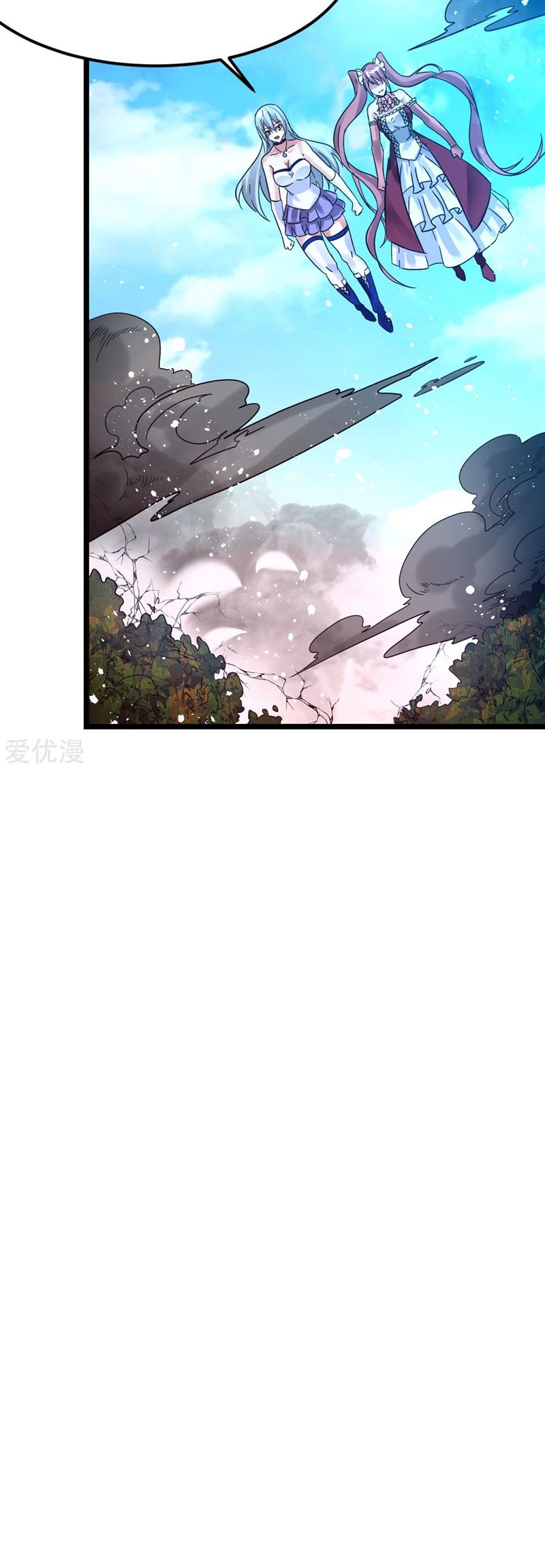 Dushi Xian Wang Chapter 149 Gambar 11