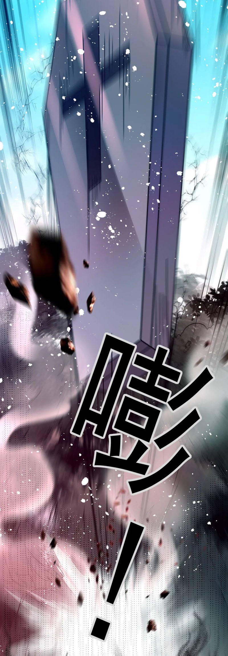 Dushi Xian Wang Chapter 149 Gambar 13