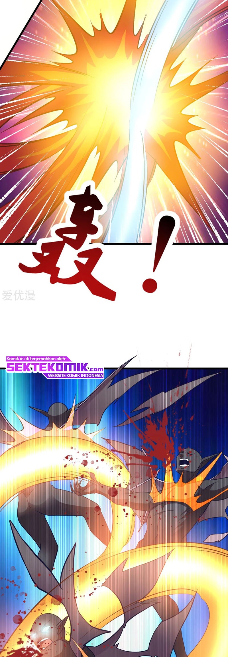 Dushi Xian Wang Chapter 149 Gambar 22