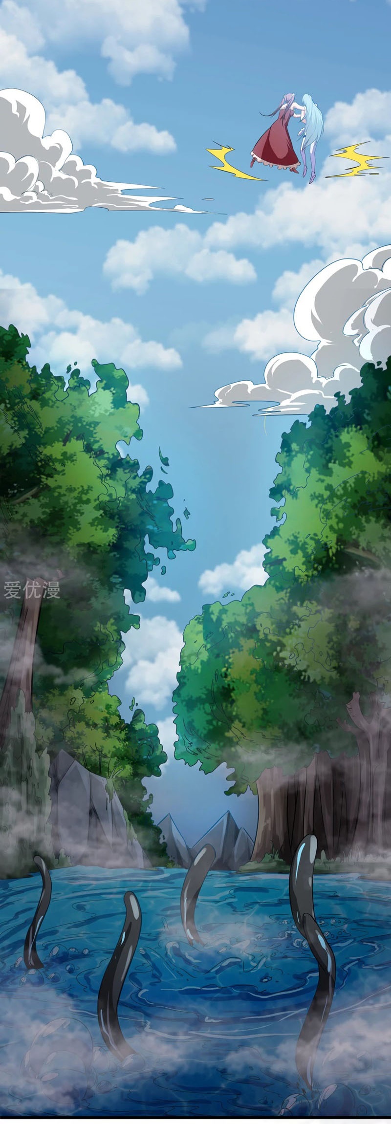 Dushi Xian Wang Chapter 149 Gambar 28