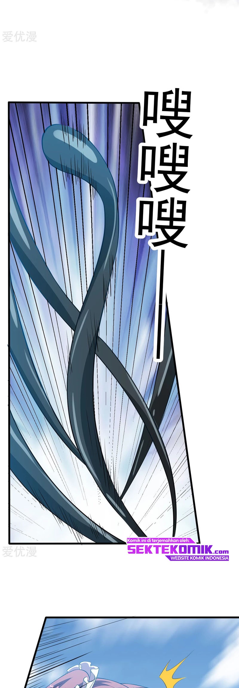 Dushi Xian Wang Chapter 149 Gambar 29