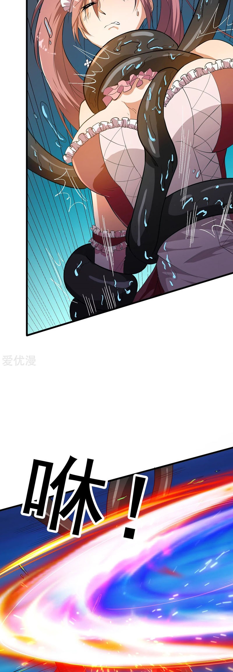 Dushi Xian Wang Chapter 149 Gambar 32