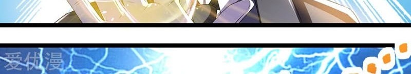 Dushi Xian Wang Chapter 150 Gambar 12