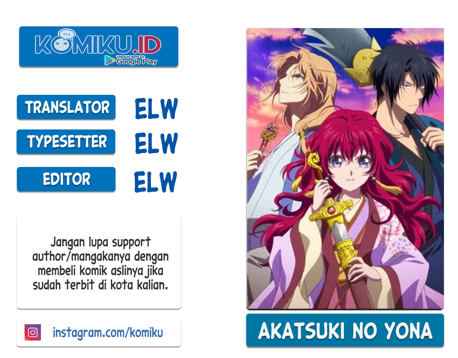 Komik Akatsuki no Yona Chapter 182 gambar nomor 1