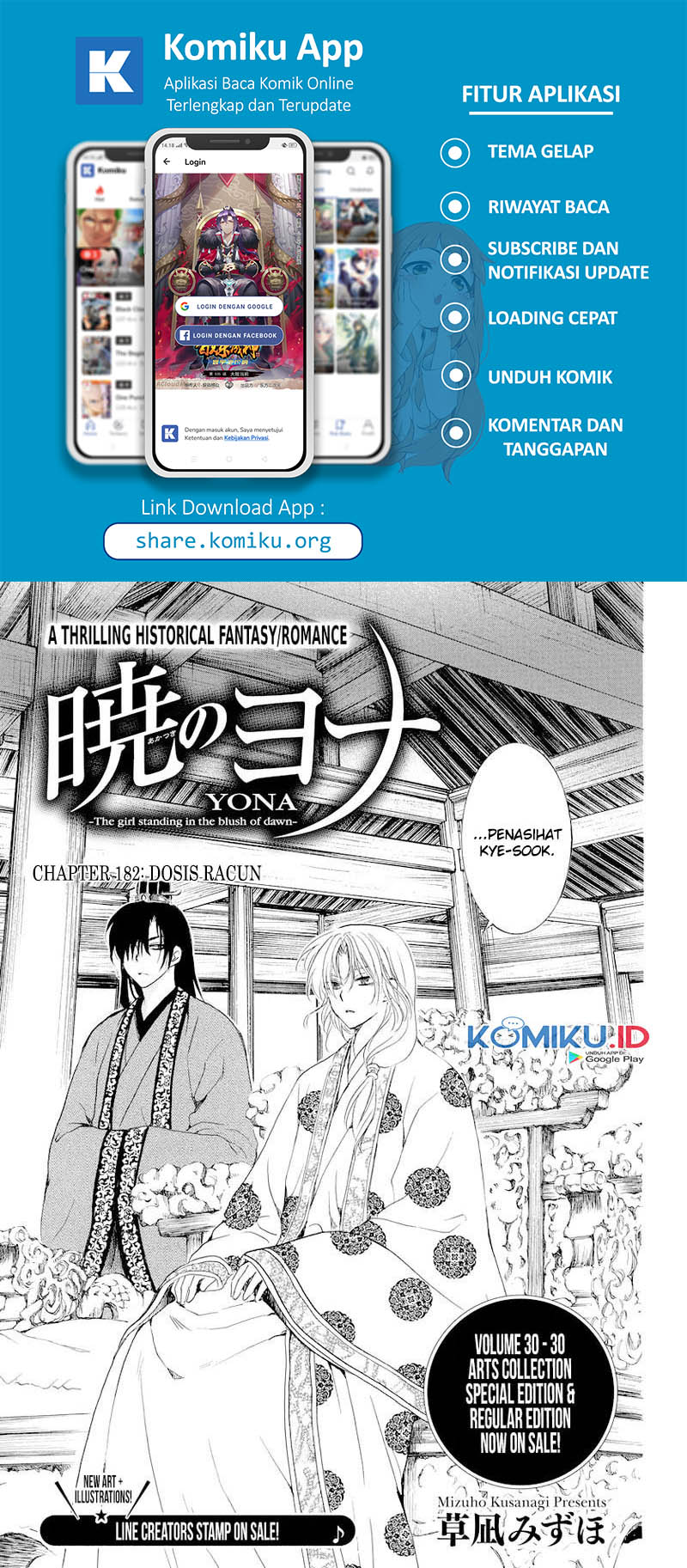 Manga Akatsuki no Yona Chapter 182 gambar nomor 2
