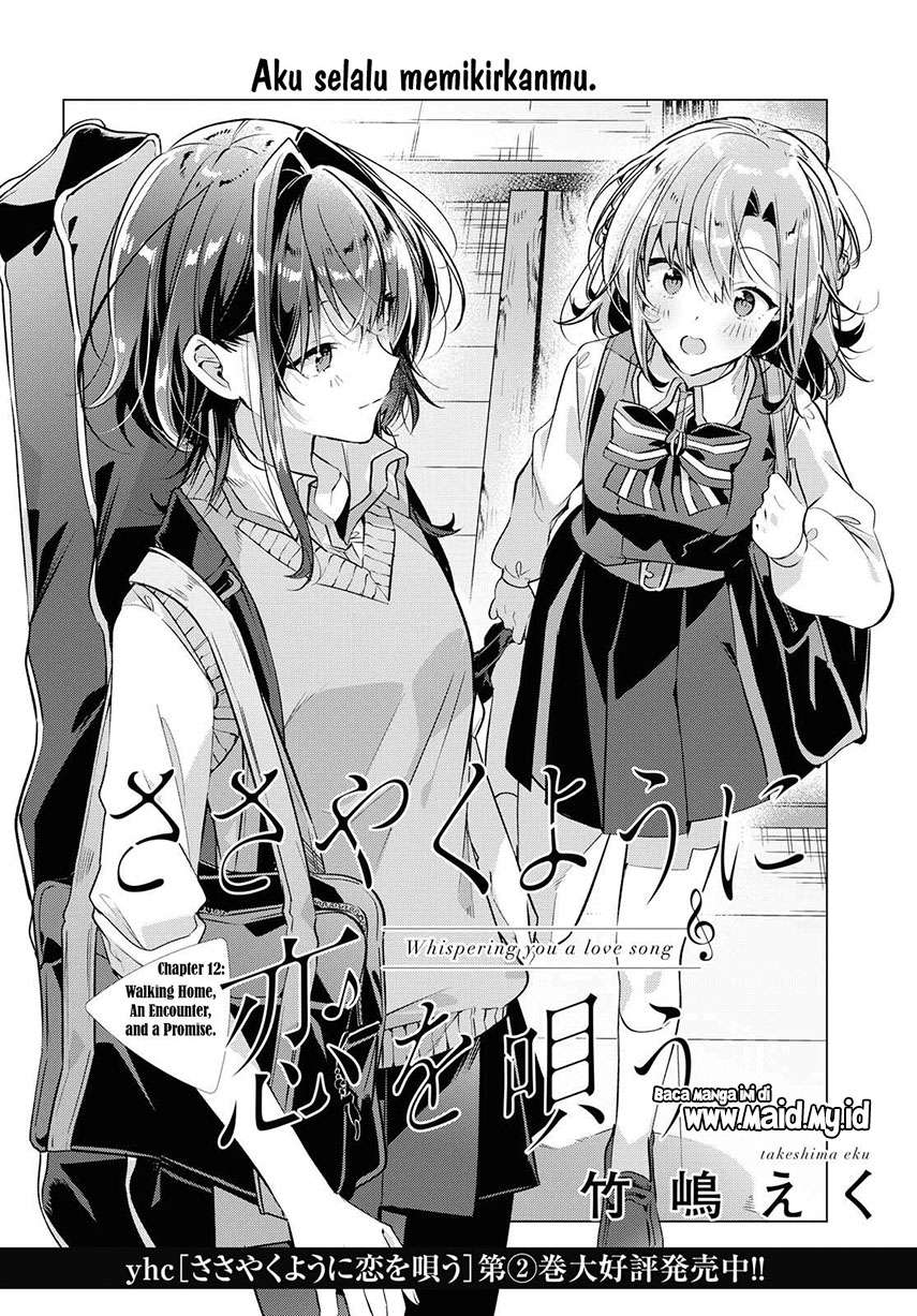 Sasayaku you ni koi wo utau Chapter 12 Gambar 6
