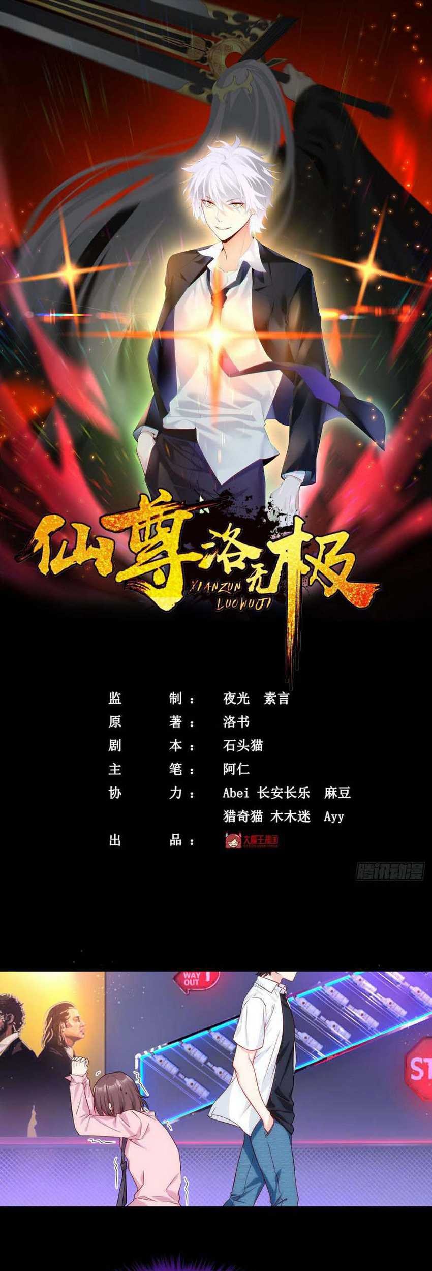 Xianzun Luowuji Chapter 19 Gambar 3