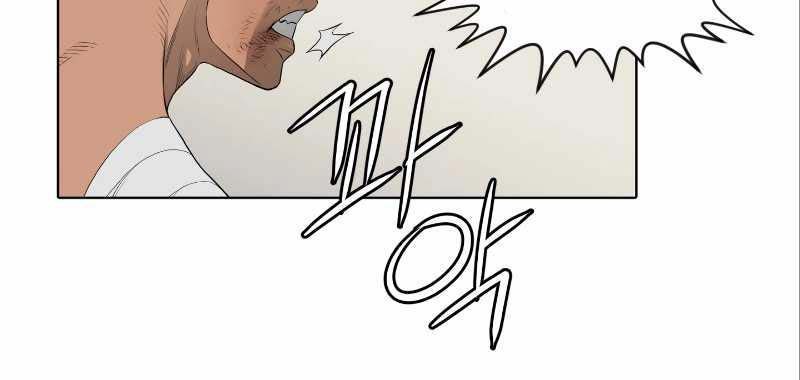 Second life of a Gangster Chapter 41 Gambar 21