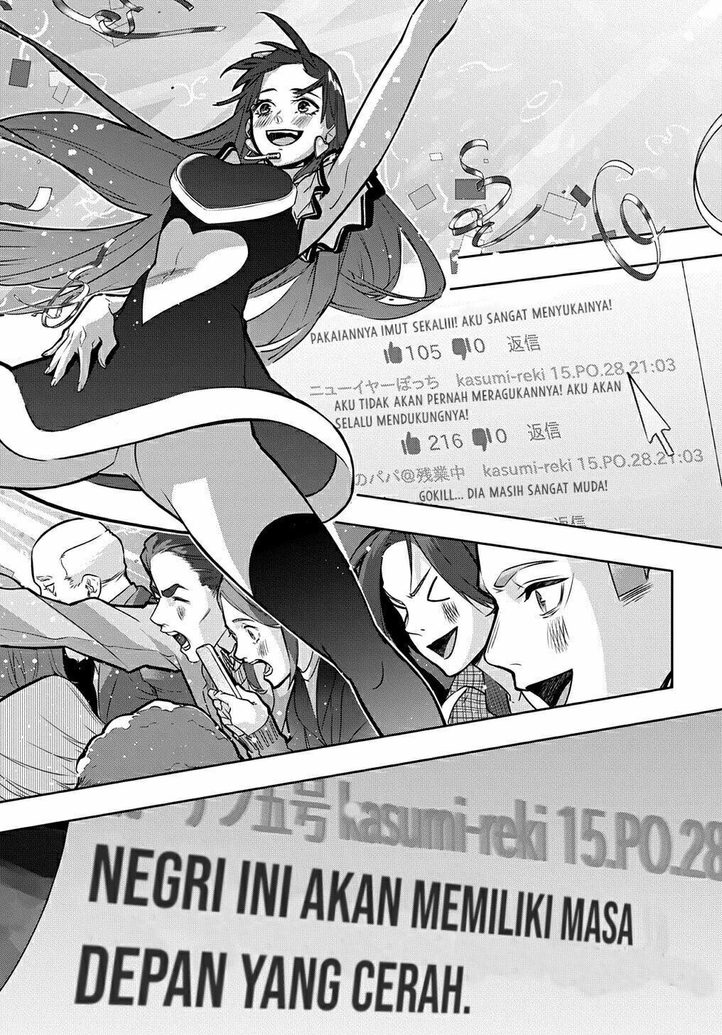 The Kingdom of Ruin Chapter 21 Gambar 19