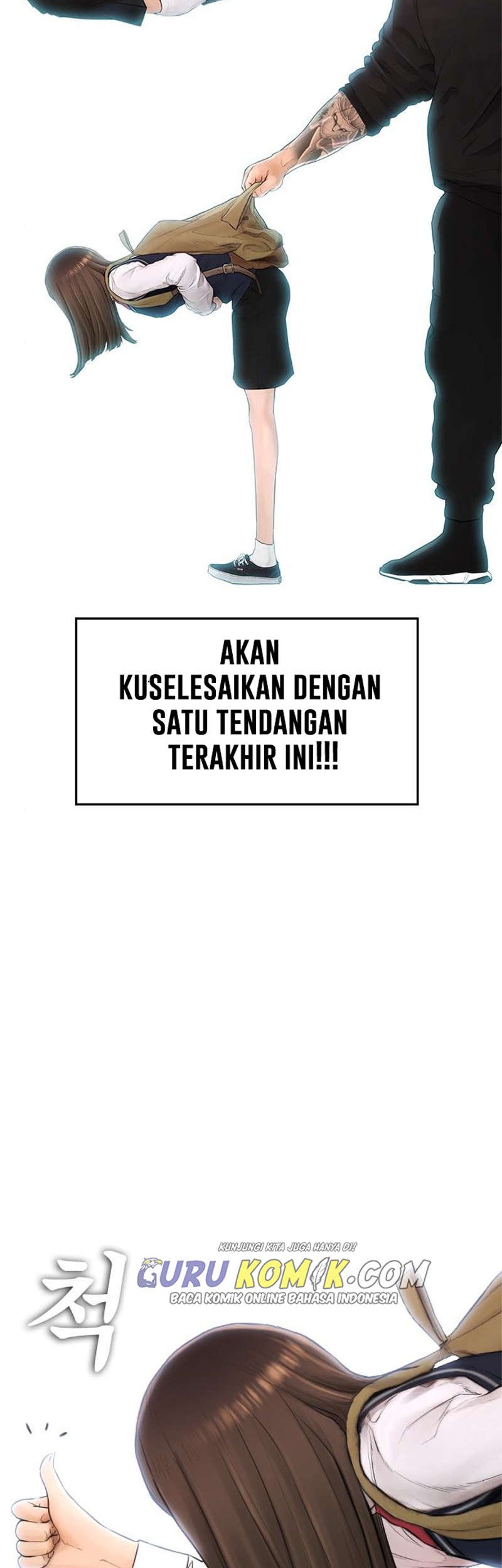 Highschool Lunch Dad Chapter 11 Gambar 21