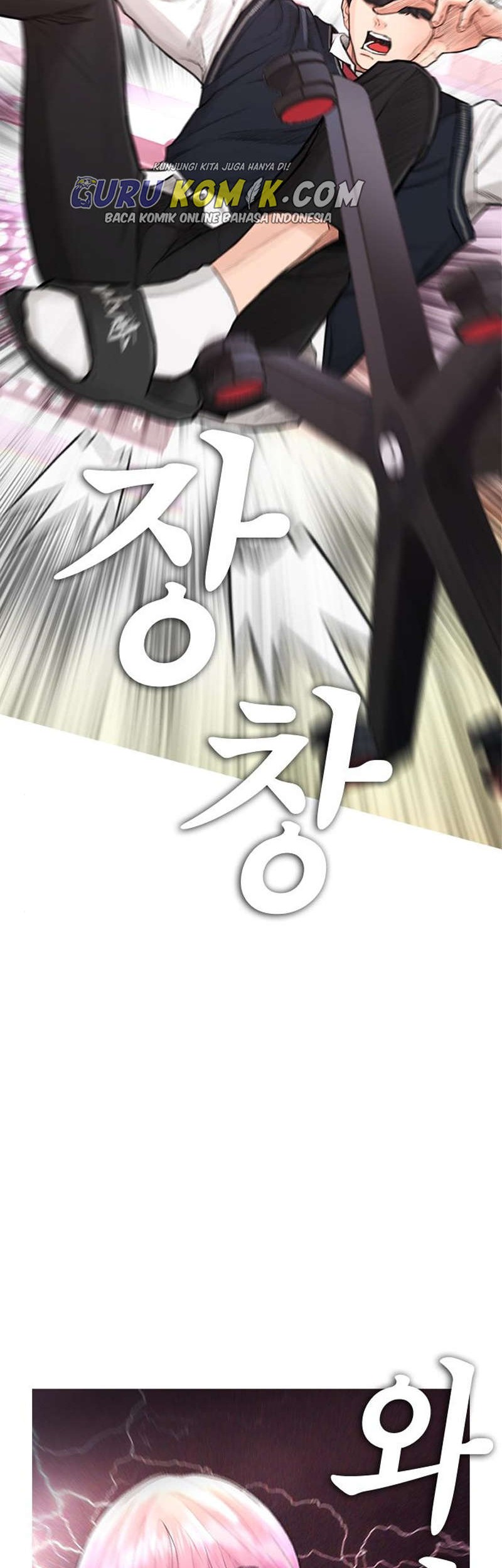 Highschool Lunch Dad Chapter 11 Gambar 29