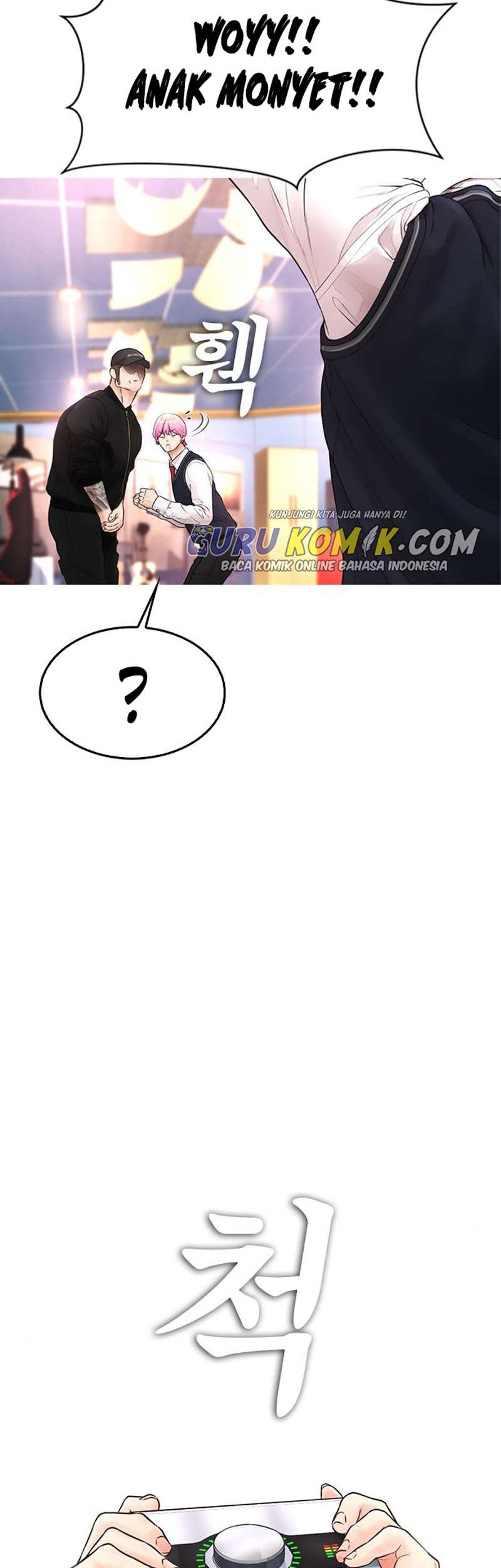 Highschool Lunch Dad Chapter 11 Gambar 32