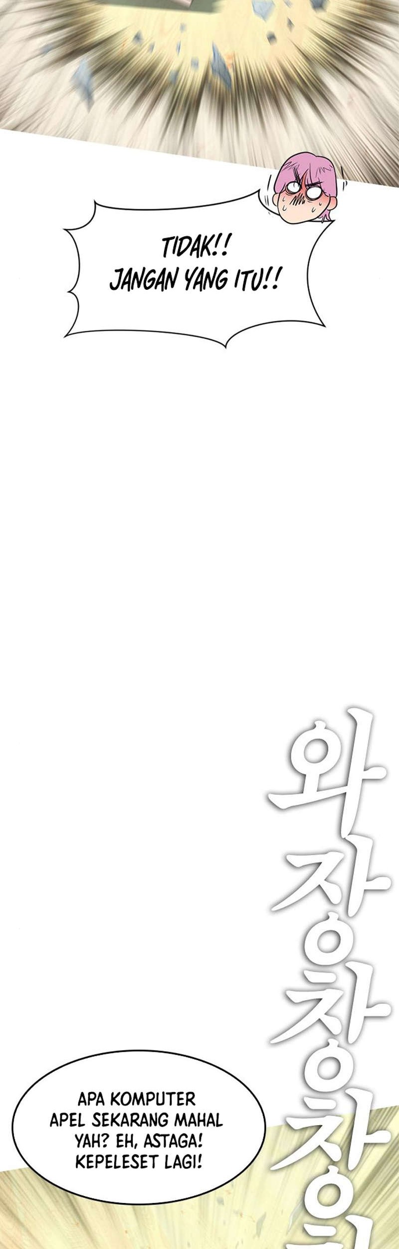 Highschool Lunch Dad Chapter 11 Gambar 55