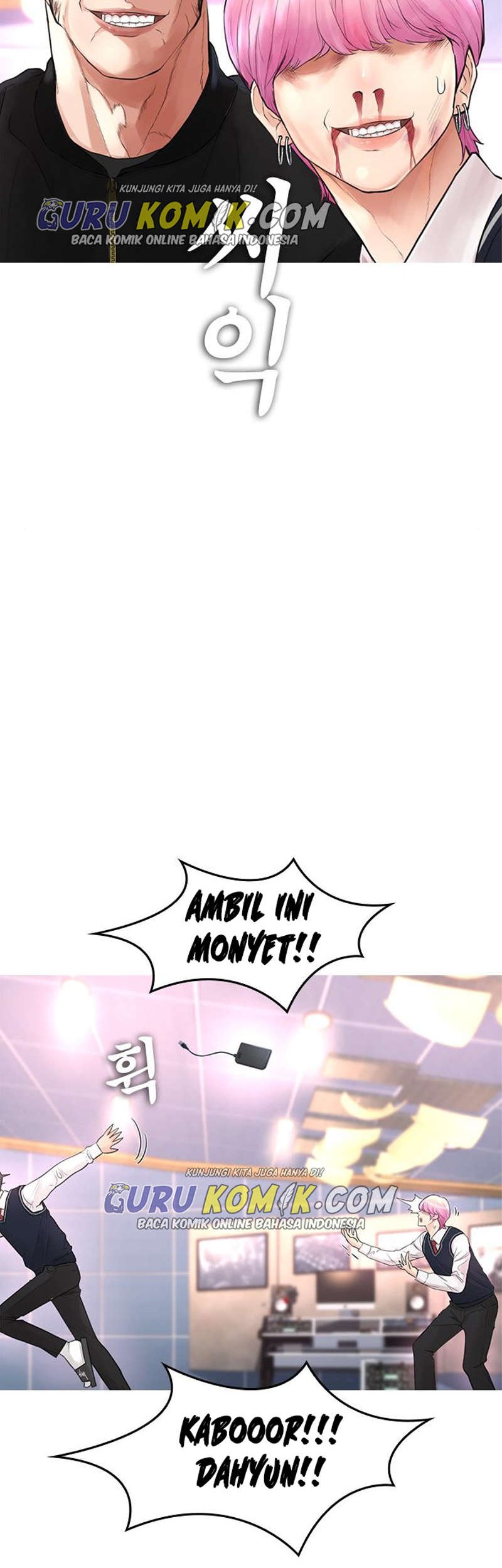 Highschool Lunch Dad Chapter 11 Gambar 71