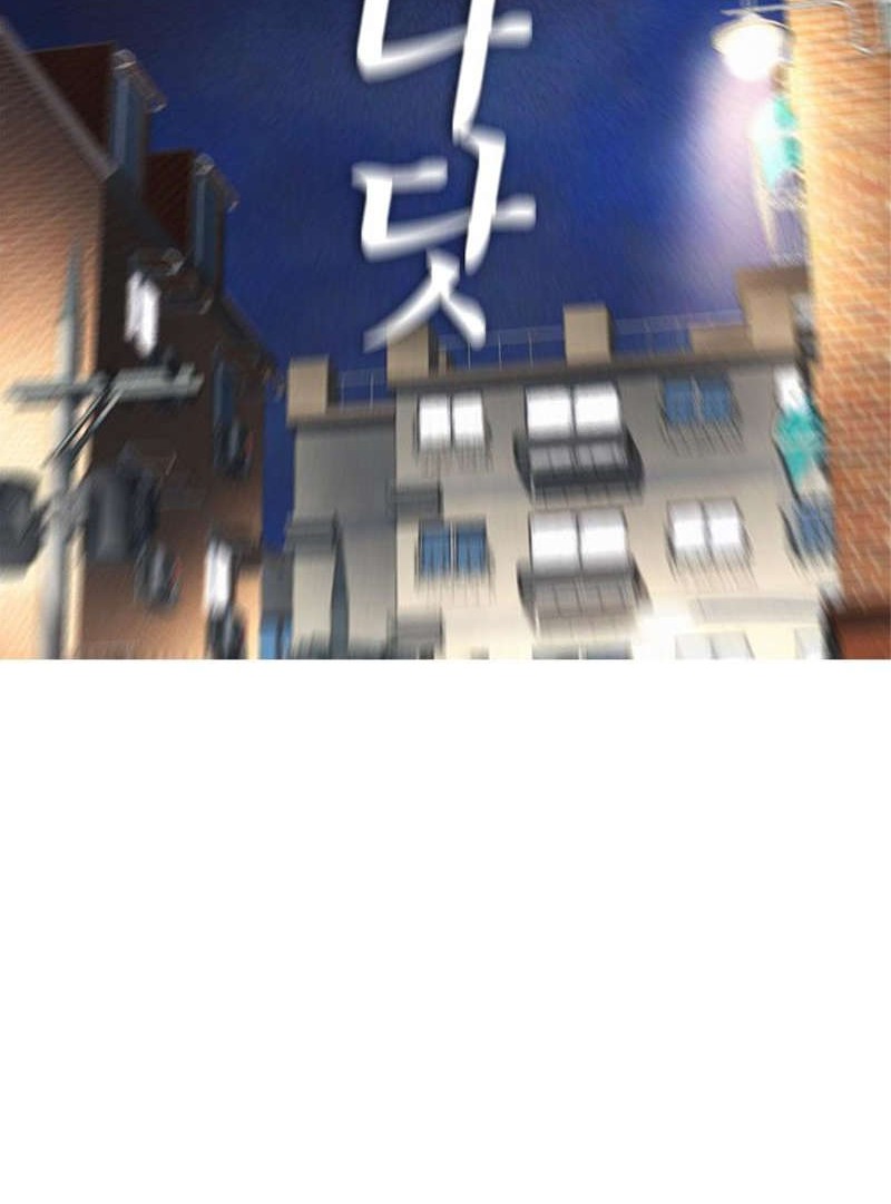 Highschool Lunch Dad Chapter 11 Gambar 73