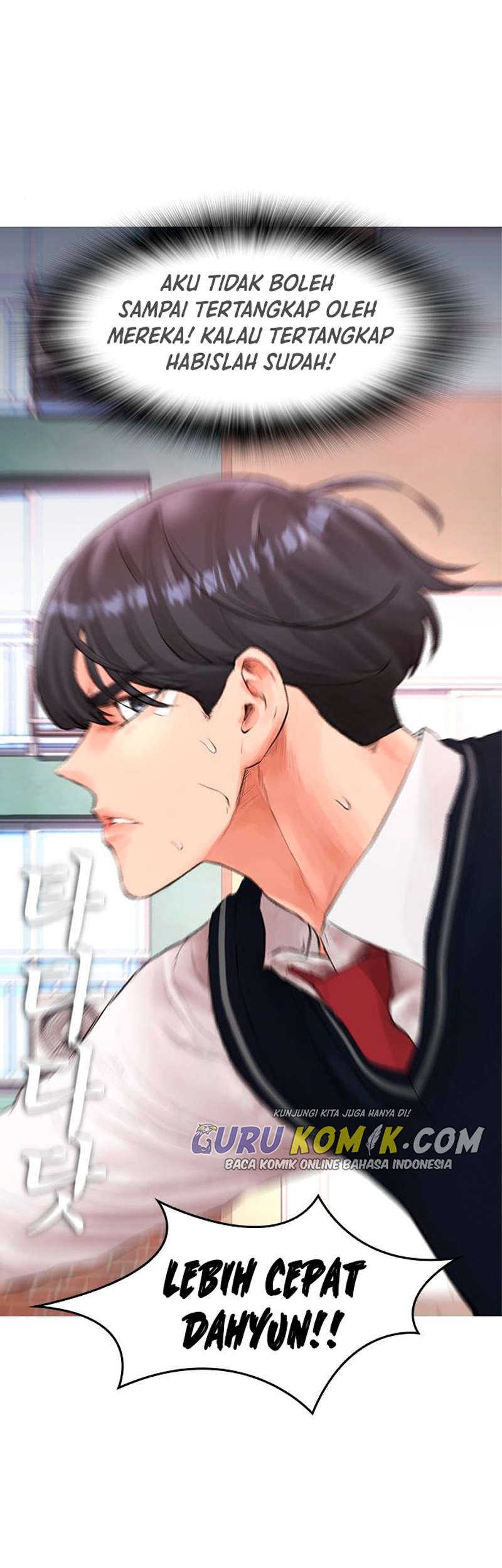 Highschool Lunch Dad Chapter 11 Gambar 78