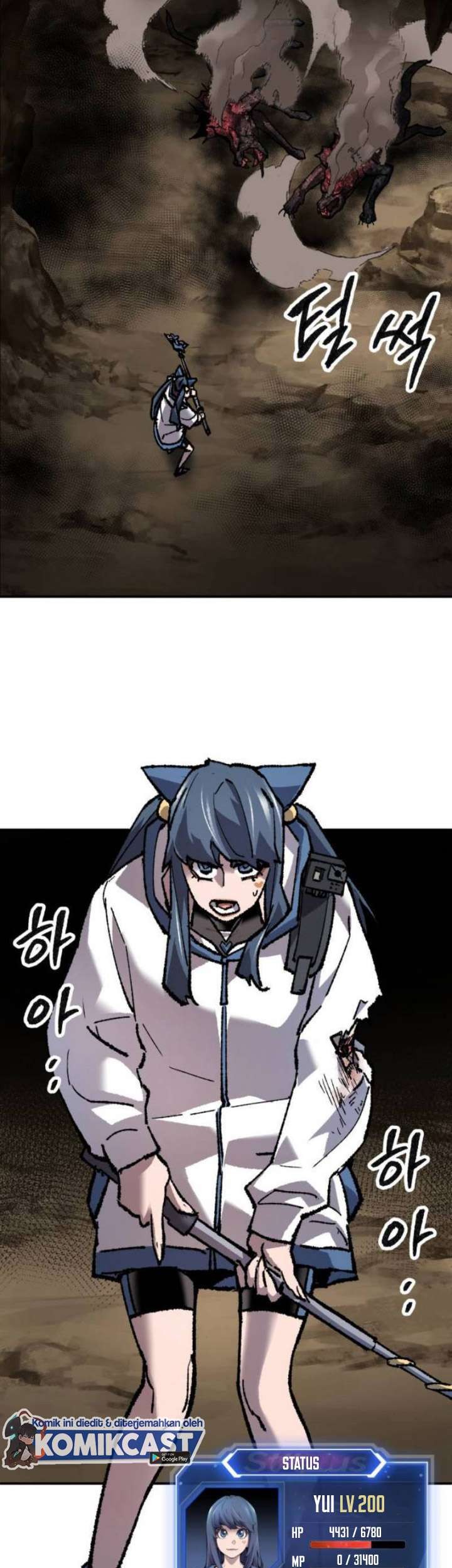 Limit Breaker Chapter 22 Gambar 84