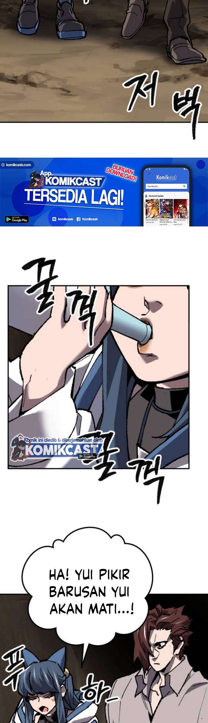 Limit Breaker Chapter 22 Gambar 99