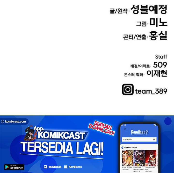 Limit Breaker Chapter 22 Gambar 119