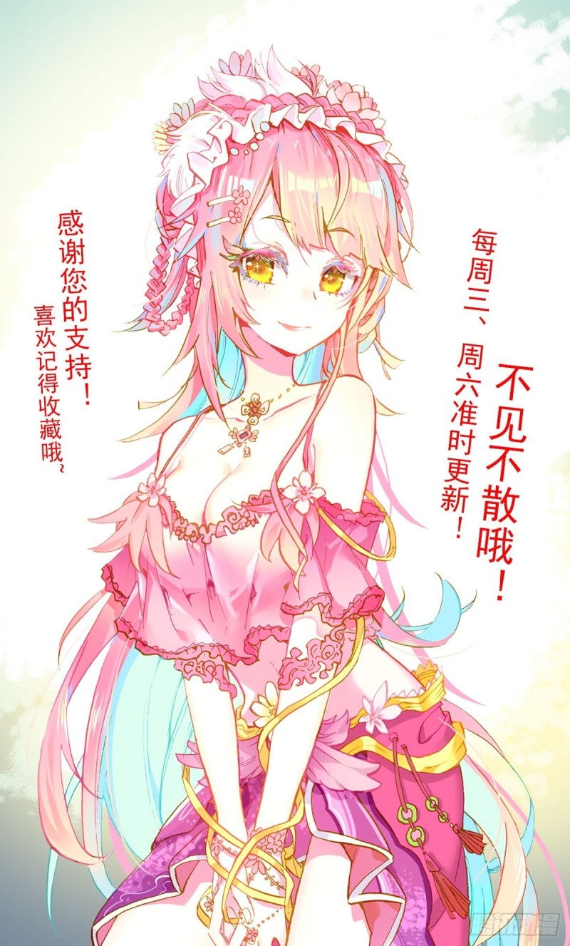 Different Kings Chapter 154 Gambar 20