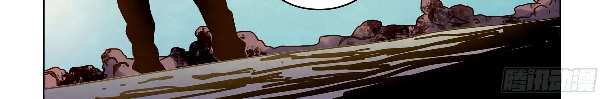 The Last Human Chapter 329 Gambar 8