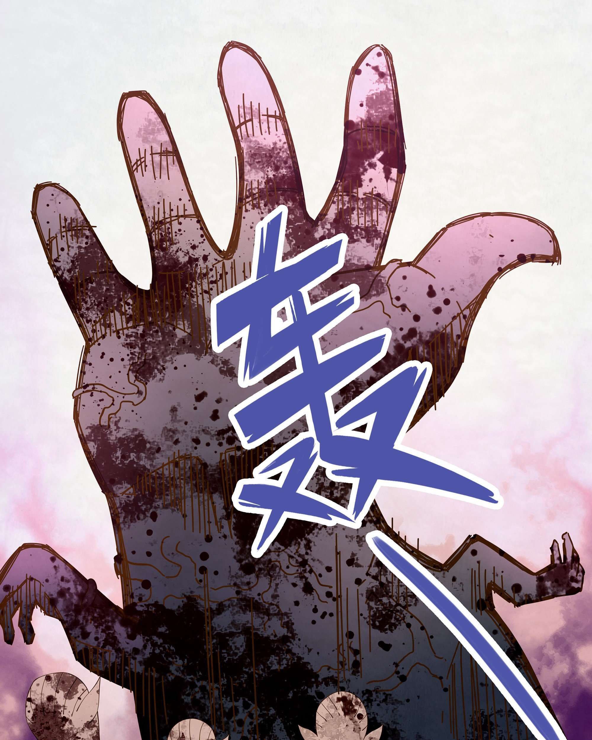 The Last Human Chapter 329 Gambar 15