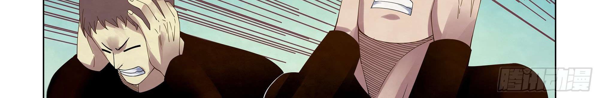 The Last Human Chapter 329 Gambar 23