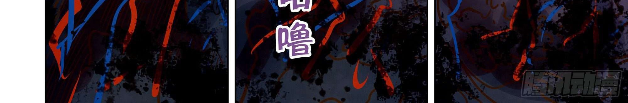 The Last Human Chapter 329 Gambar 27