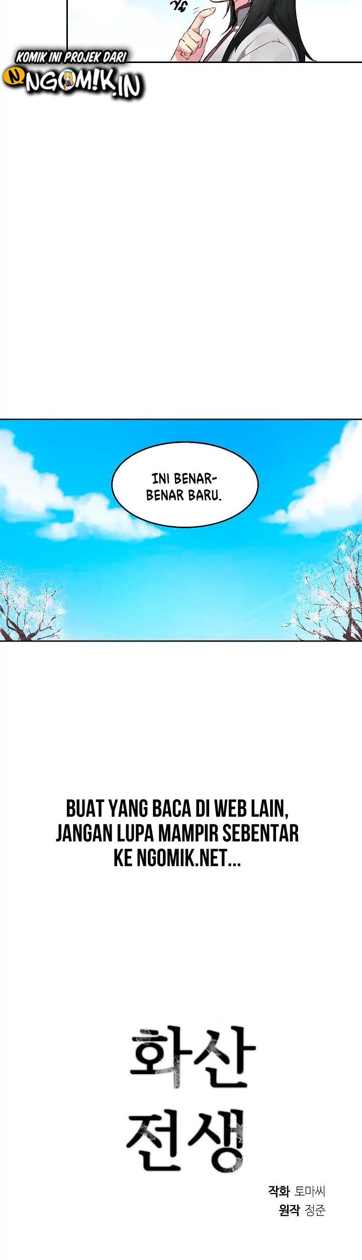 Volcanic Age Chapter 86 Gambar 42