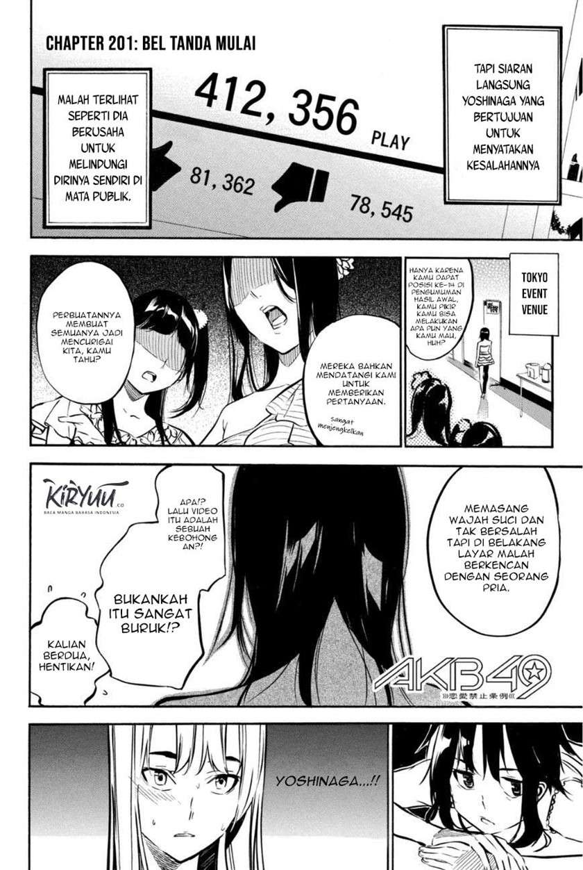 AKB49 Chapter 201 Gambar 3