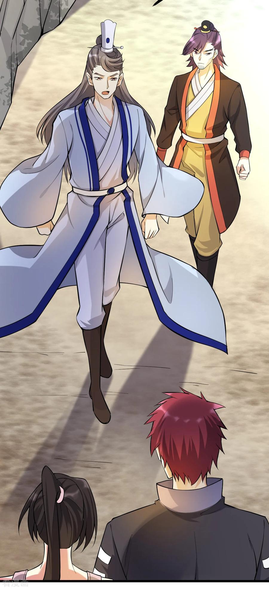 Dushi Xian Wang Chapter 153 Gambar 10