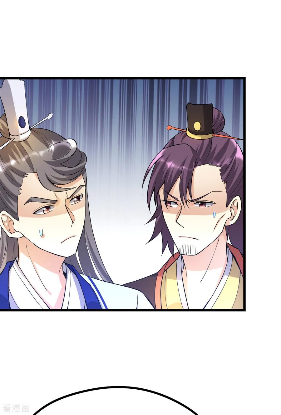 Dushi Xian Wang Chapter 153 Gambar 12