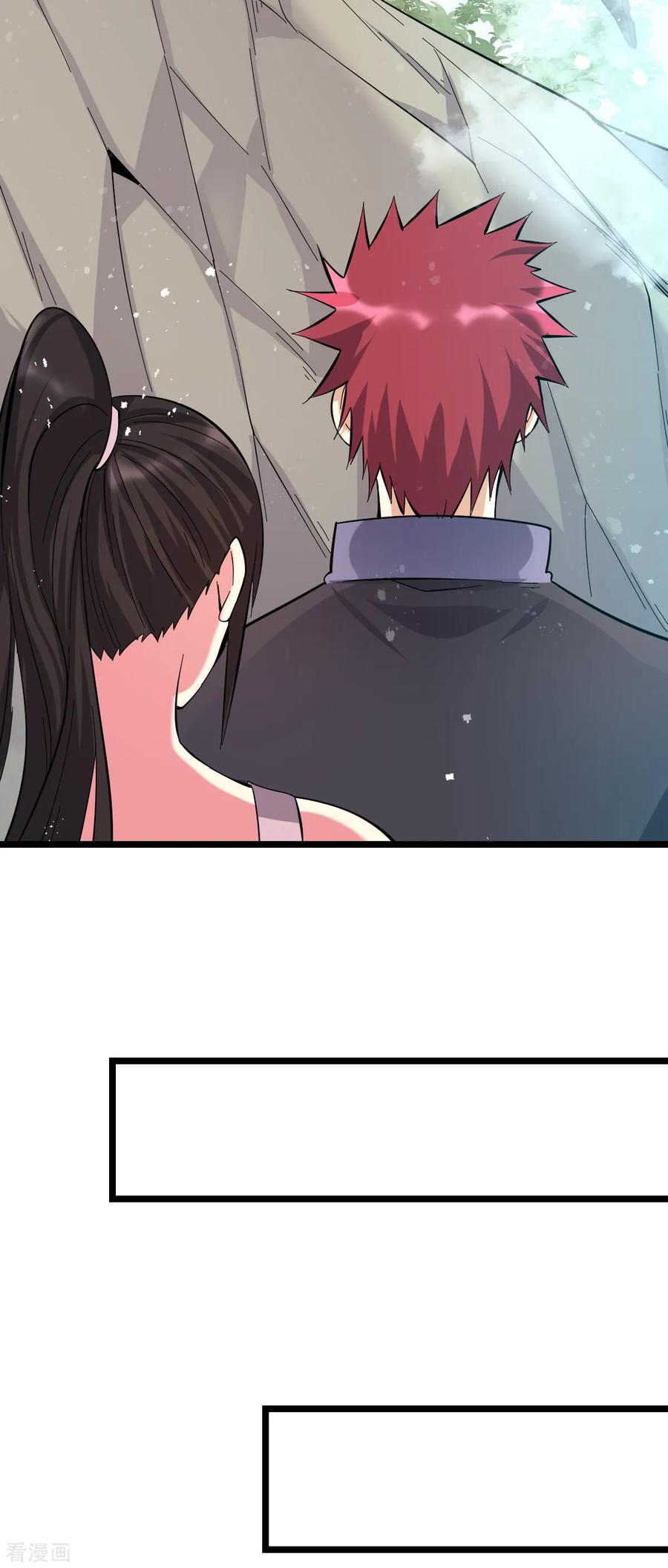 Dushi Xian Wang Chapter 153 Gambar 21