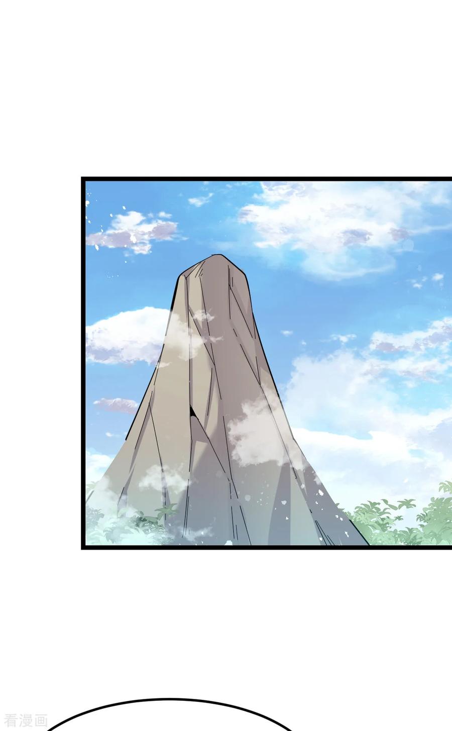 Dushi Xian Wang Chapter 153 Gambar 22